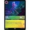 Carta Foil Kida - Royal Warrior | Disney Lorcana #177/204·EN·3