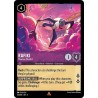 Carta Rafiki - Shaman Duelist | Disney Lorcana #055/204·EN·5