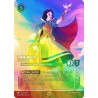 Carta Encantada Snow White - Fair-Hearted Disney Lorcana #220/204·EN·5