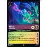 Carta Foil Rafiki - Ethereal Guide | Disney Lorcana #052/204·EN·6